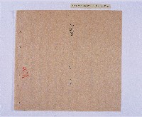 乾隆五十五年（1790）潘明慈等赴理番分憲金  混告潘士興霸收公租全案抄錄藏品圖，第13張